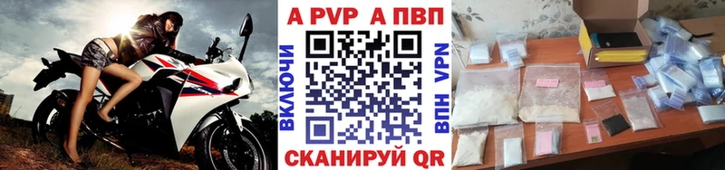 Купить закладки  Сосновый Бор  А ПВП СК КРИС 