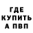 Первитин витя barbityrator valakh