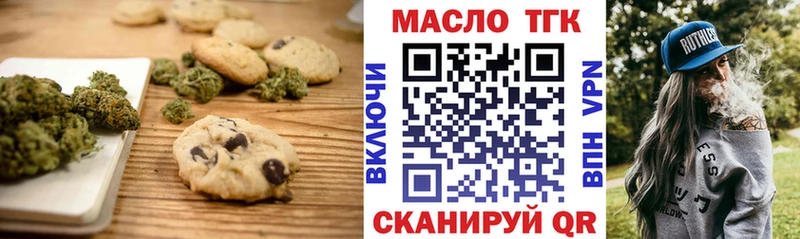 Купить  Сосновый Бор  Canna-Cookies конопля 