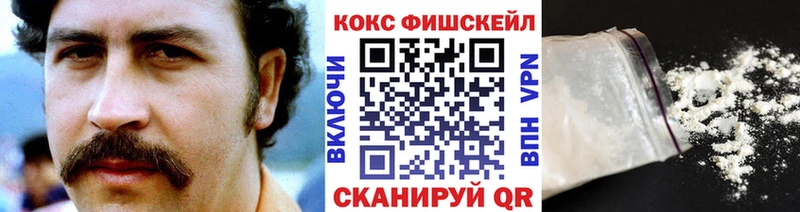 Купить Сосновый Бор КОКАИН VHQ