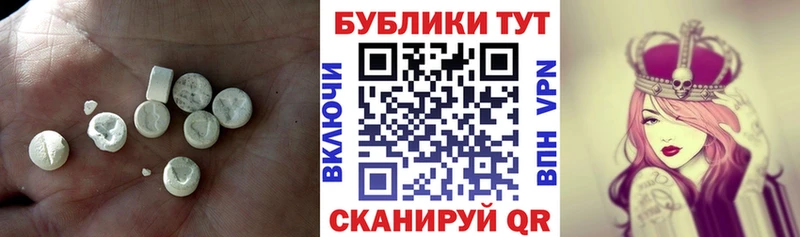 Купить Сосновый Бор ЭКСТАЗИ 250 мг