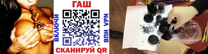 Гашиш хэш  Купить где  Сосновый Бор 