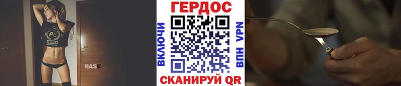 Купить закладки  Сосновый Бор  ГЕРОИН хмурый 