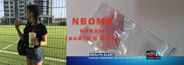 ПСИЛОЦИБИНОВЫЕ ГРИБЫ Вяземский