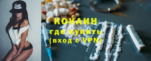 мескалин Вязьма