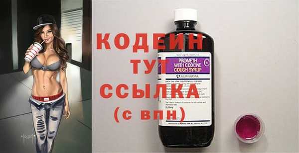 мескалин Вязьма