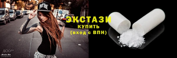 мескалин Вязьма