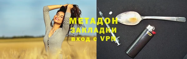 мескалин Вязьма