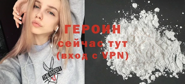 мескалин Вязьма