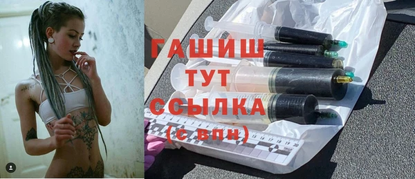 мескалин Вязьма