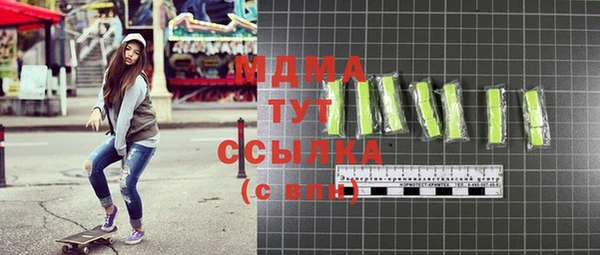мескалин Вязьма
