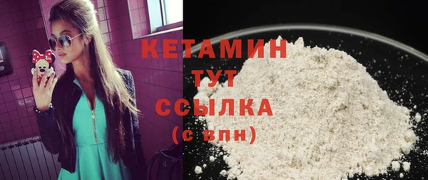 мескалин Вязьма