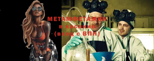 мескалин Вязьма