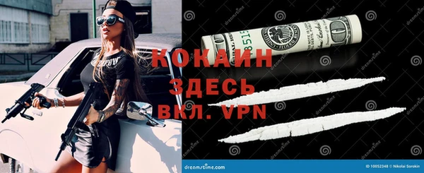 мескалин Вязьма