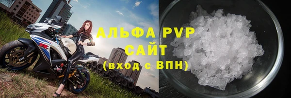 мескалин Вязьма