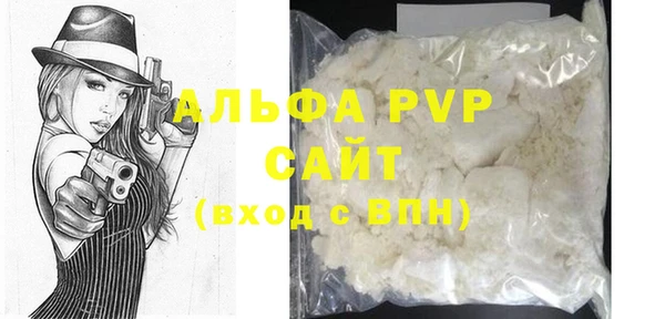 мескалин Вязьма