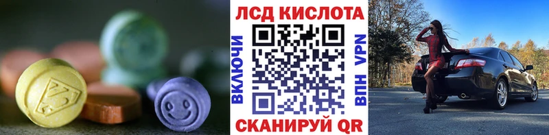 ЛСД экстази кислота Сосновый Бор