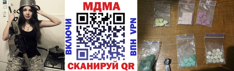 Купить где Сосновый Бор MDMA Molly