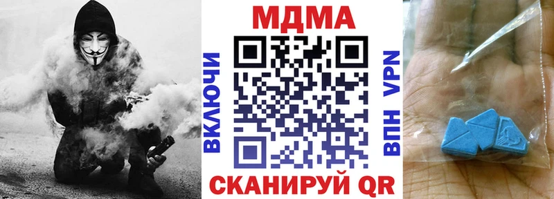 MDMA молли Сосновый Бор