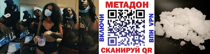 Купить где  Сосновый Бор  МЕТАДОН мёд 