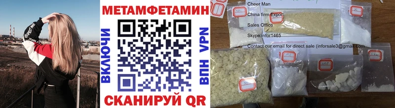 Купить  Сосновый Бор  МЕТАМФЕТАМИН витя 