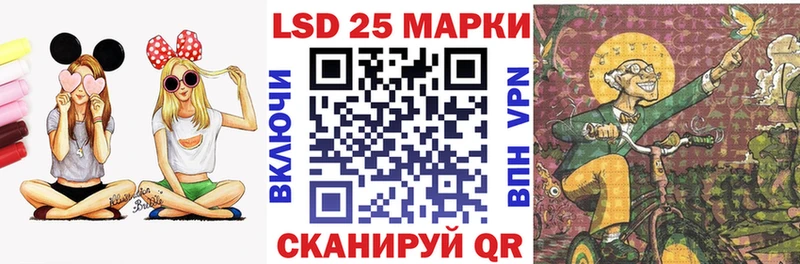 Купить где  Сосновый Бор  Марки 25I-NBOMe 1,8мг 