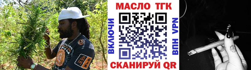 ТГК THC oil  Купить закладки  Сосновый Бор 